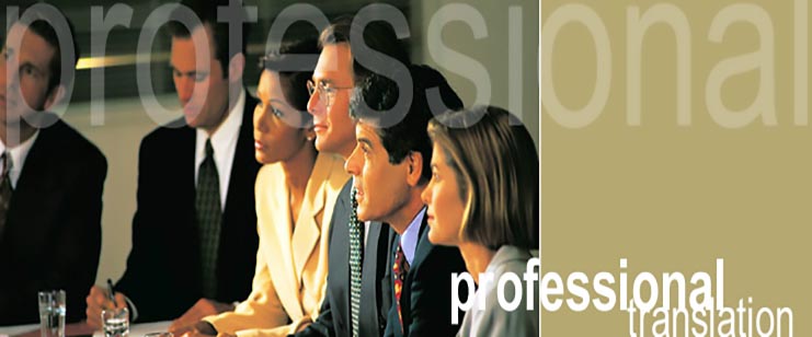 professional medical transcription
